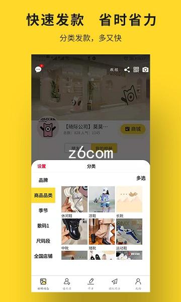 z6com