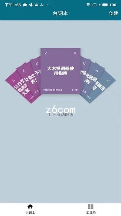 z6com